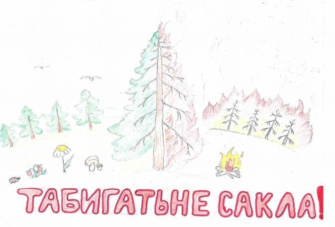 Казан шәһәре Ш. Мәрҗани исемендәге  2 нче гимназия укучылары иҗаты