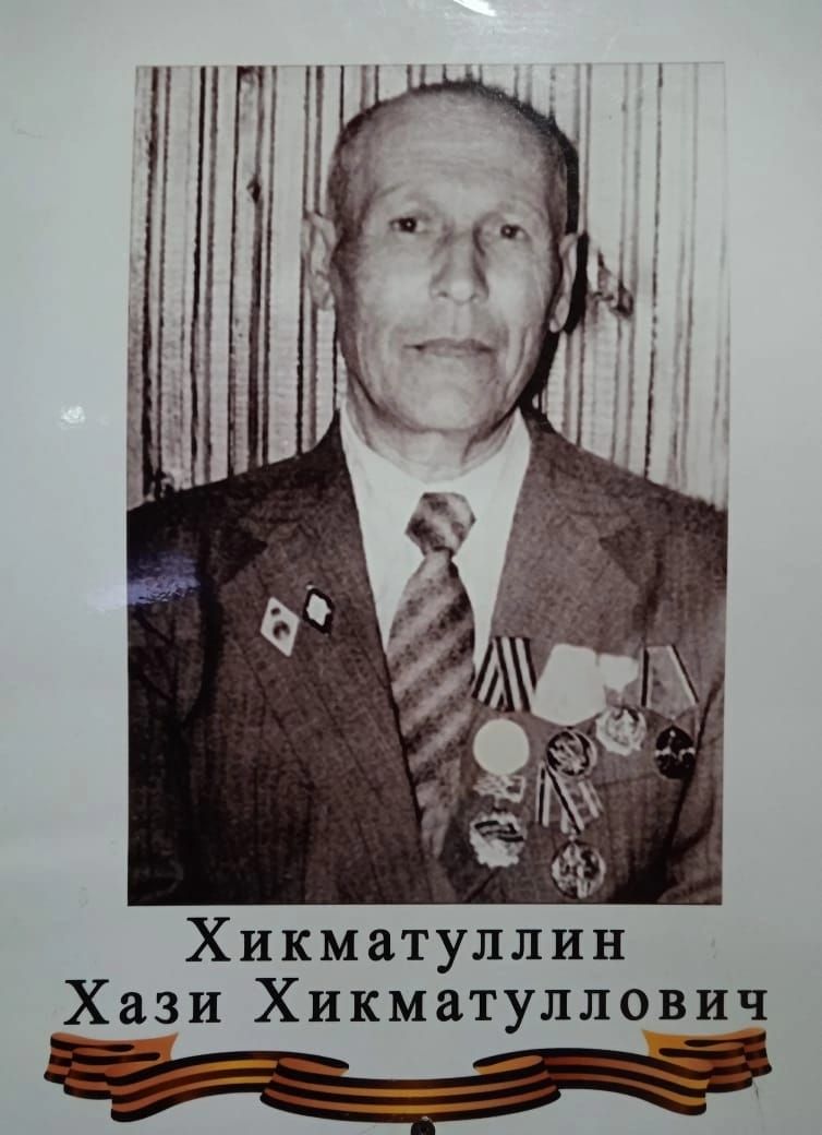 «Сабантуй» журналы әдәби мөхәррире  Рамилә Уваева: » Олы абый гомер буе  кешелекле, сабыр, гадел булды. Чын Укытучы иде.»