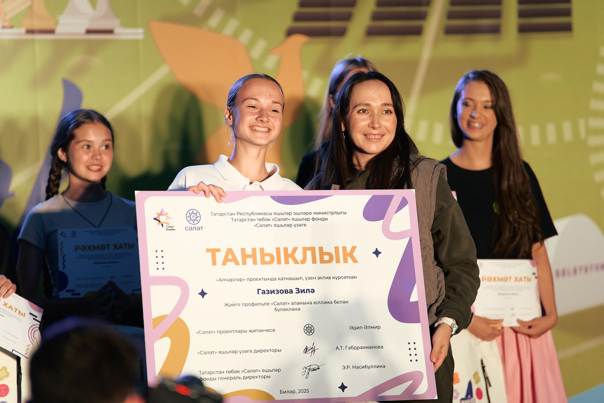 Биләрдә «Сәләт» форумының икенче сменасы тәмамланды