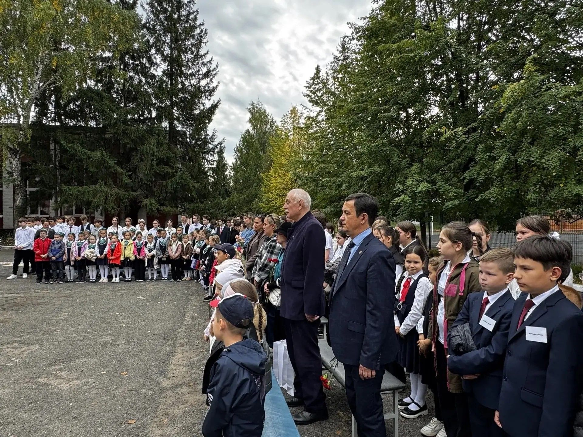 Алишны искә алып