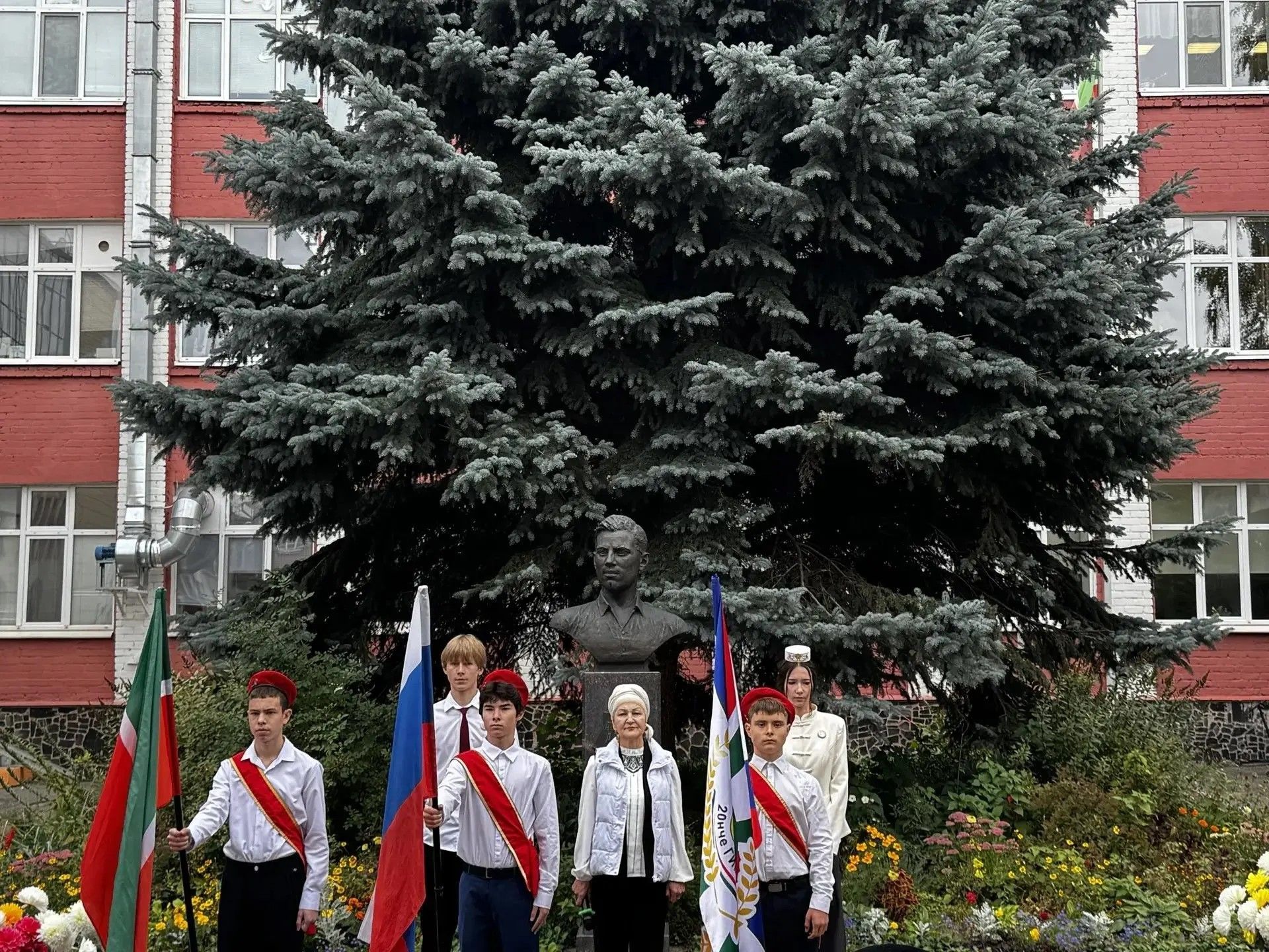 Алишны искә алып