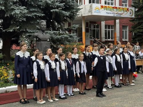 Алишны искә алып